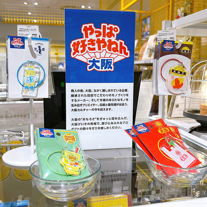 コトキジ KOTOKIJI｜株式会社ロフト